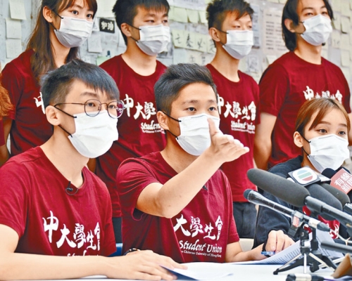 創立逾半世紀的中文大學學生會,拒絕校方要求獨立註冊、自行承擔法律責任,昨宣布解散。