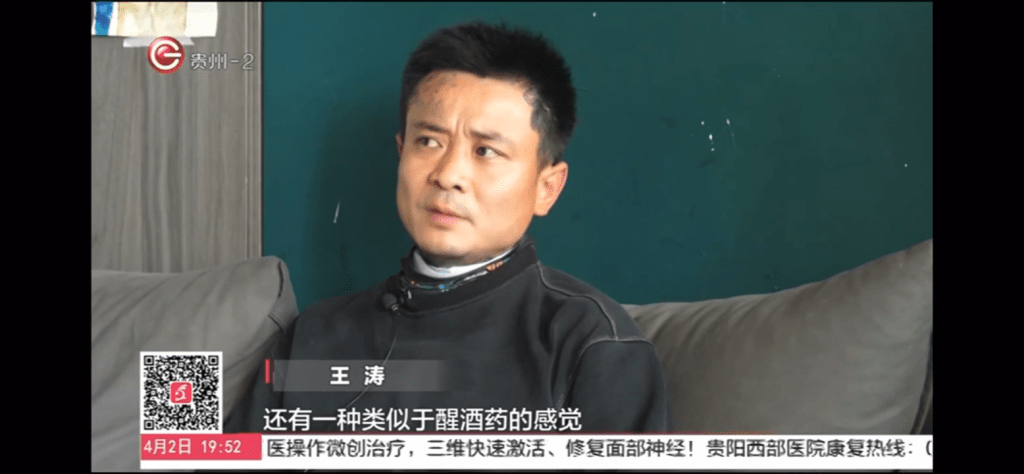 王涛在爱妻昏迷期间，亦有接受当地传媒采访。