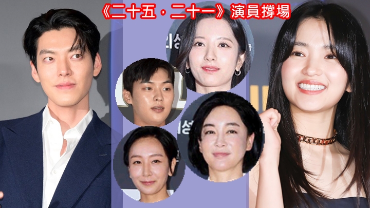 出席嘉賓級數仲勁過演員。