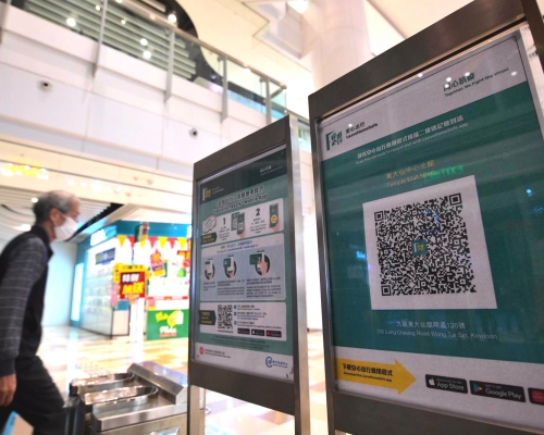 餐飲業務及表列處所要在12月3日前，向政府申請應用程式「安心出行」的二維碼。