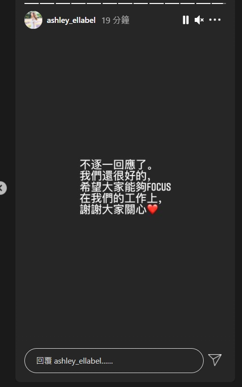 朱智賢表示兩人還很好。