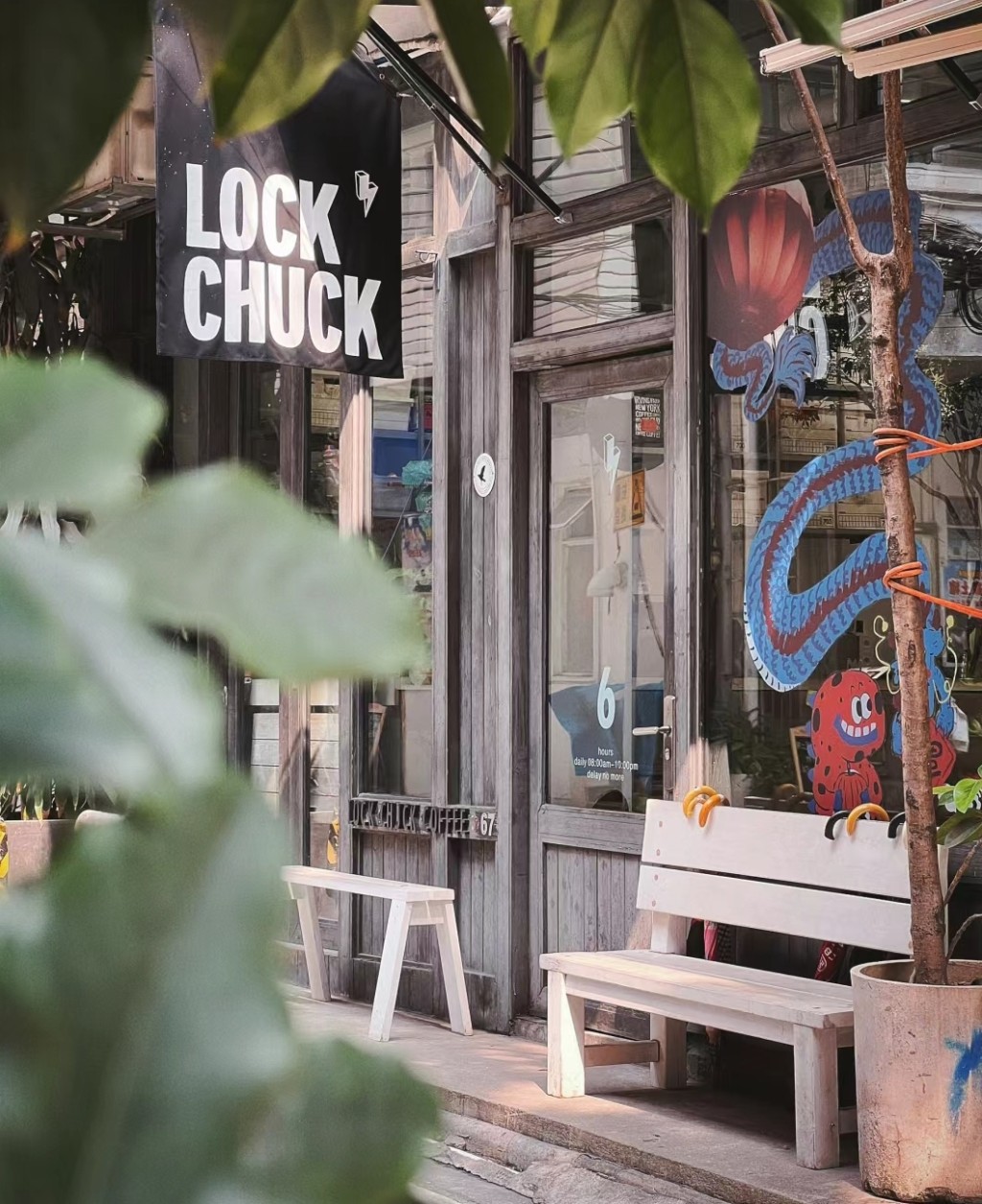 广州网红美食2024｜7. Lock Chuck Coffee 2015年开业，选址在隐蔽的小巷，是狗狗友好餐厅，走美式简约风格。