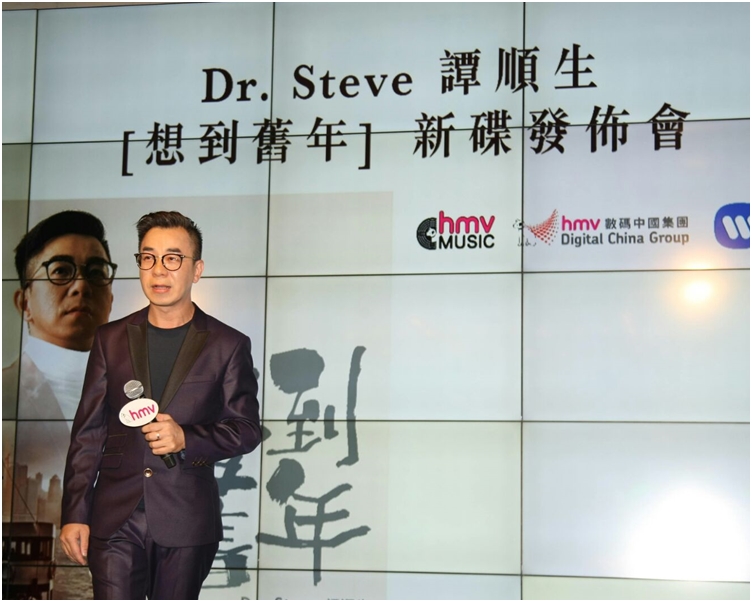 今日Dr.Steve個Dr.出返嚟