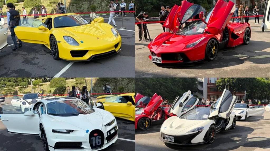 台灣將扣押自太子集團的超級跑車拍賣。台灣法務部台北分署