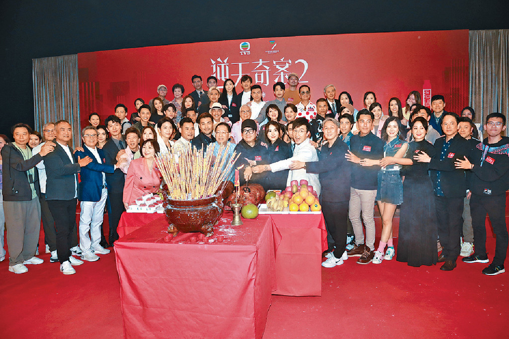 ■《逆天奇案2》举行拜神仪式。