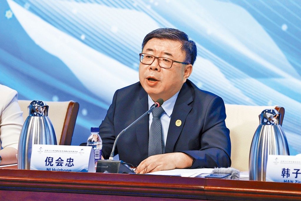 國家體育總局冬運中心主任倪會忠被查。