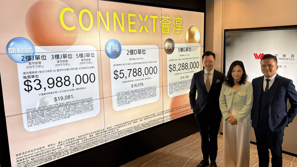 黄大仙荟淳开价 首批50伙 每呎1.8万 开放式户398万入场