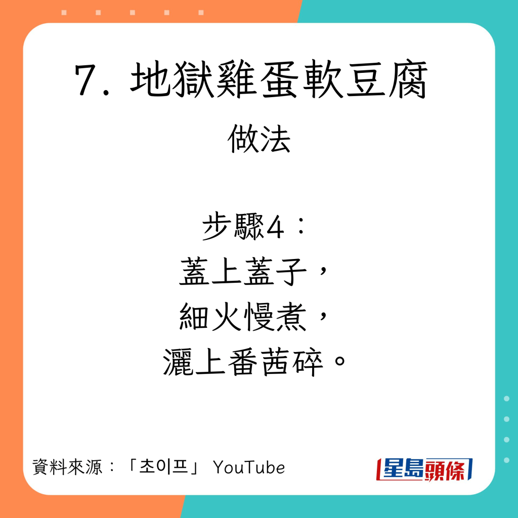 10款低卡高蛋白質減肥餐單