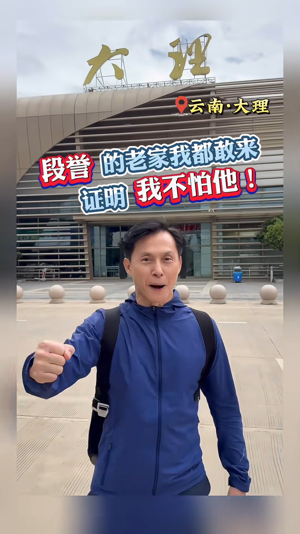 張國強已約滿TVB。
