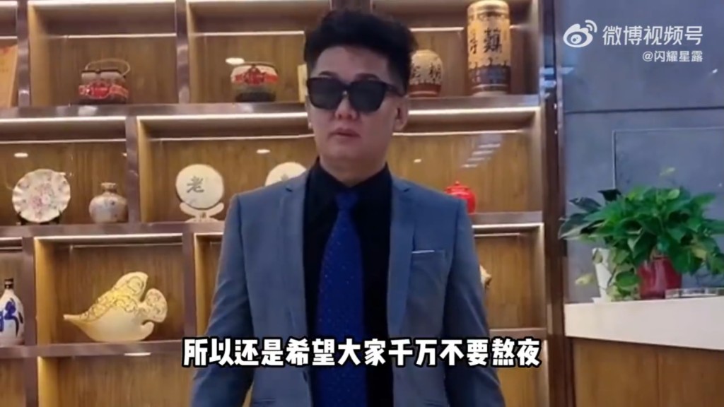 網紅天宇離世引起內地網民討論。 網紅天宇離世引起內地網民討論。