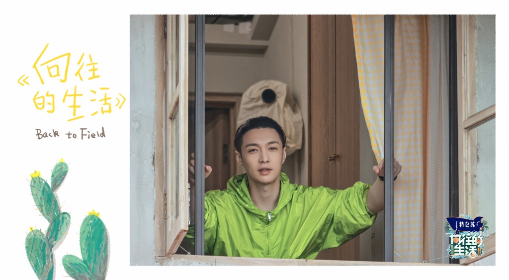 張藝興的Fans力撐節目組。