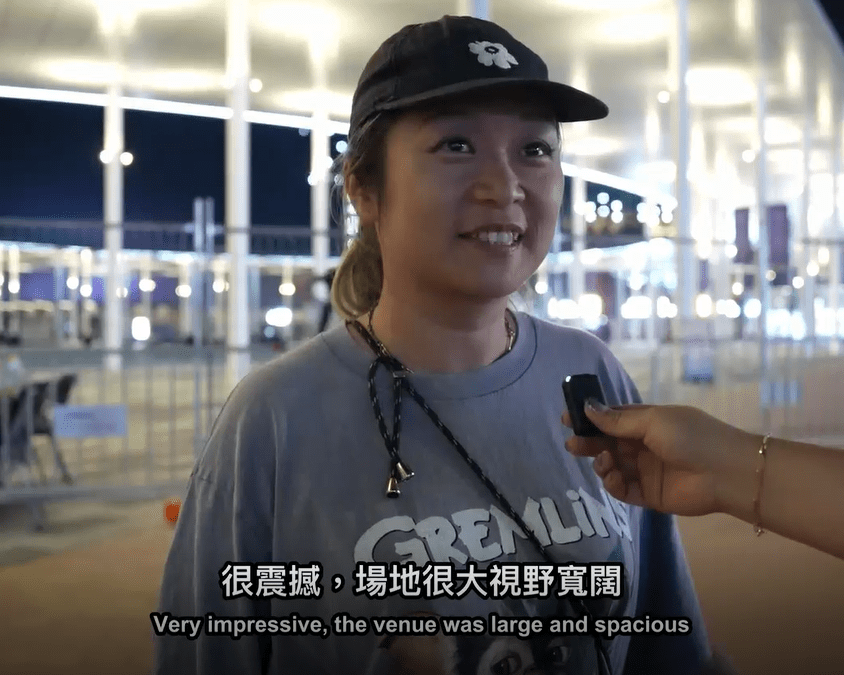 有人稱「很震撼，場地很大、視野寬闊」。