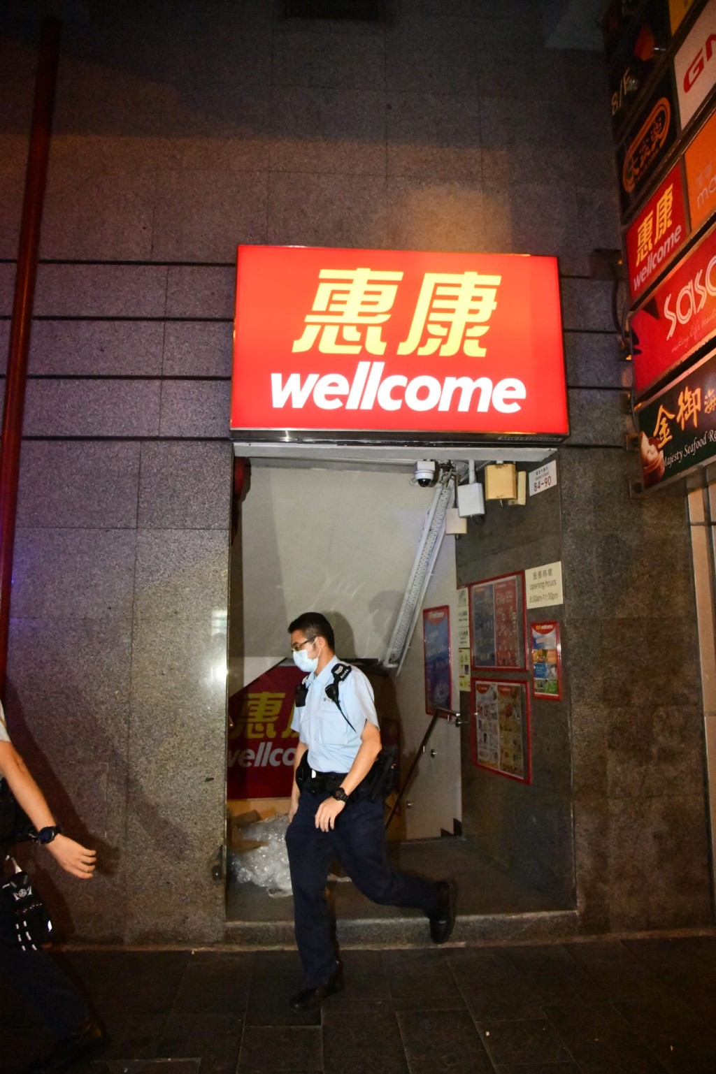 警方於現場調查。