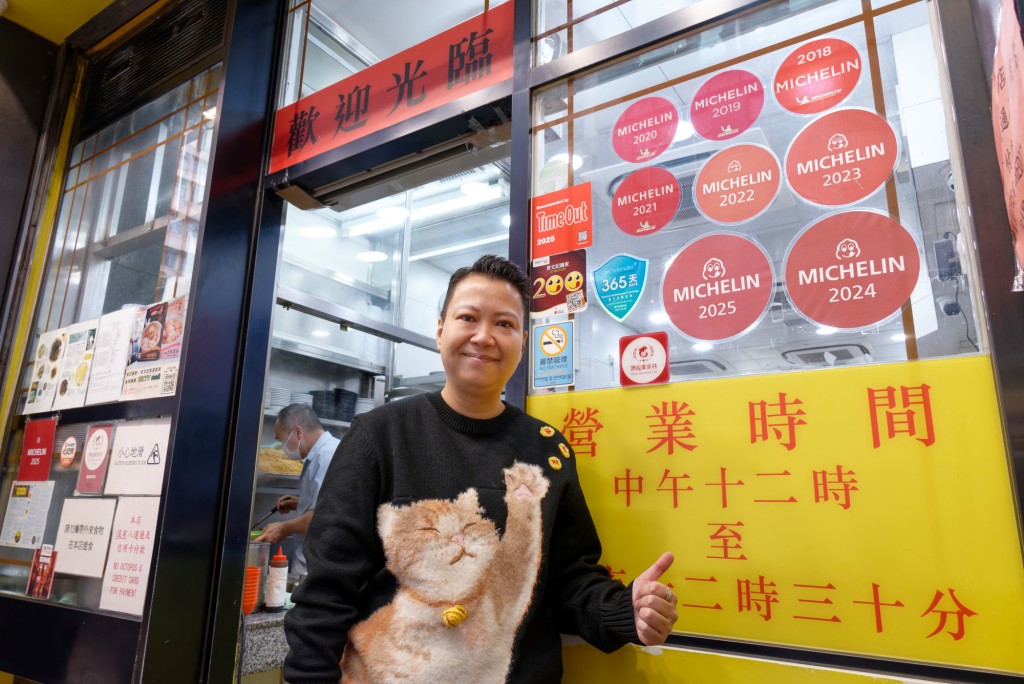 麥文記麵家憑藉其傳統的雲吞麵製作工藝,已連續八年獲米芝蓮推介。 麥文記麵家憑藉其傳統的雲吞麵製作工藝,已連續八年獲米芝蓮推介。