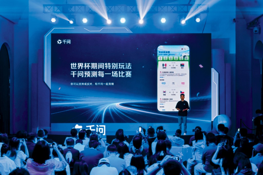 程飛介紹千問推出的足球預測AI助手。