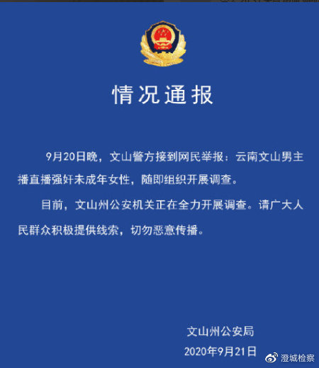 網圖