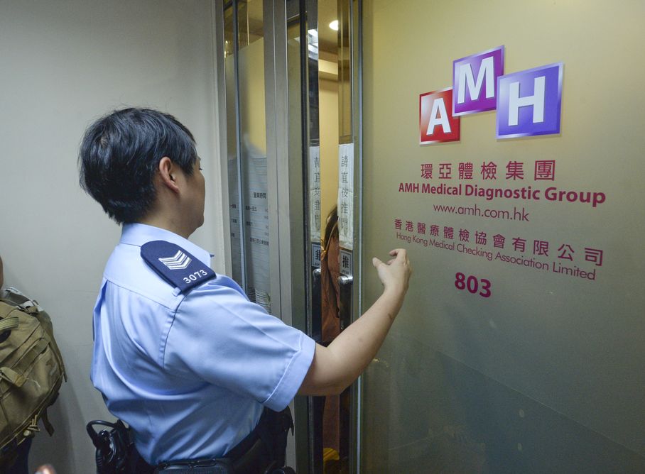 環亞體檢集團早前捲入水貨疫苗風波。資料圖片