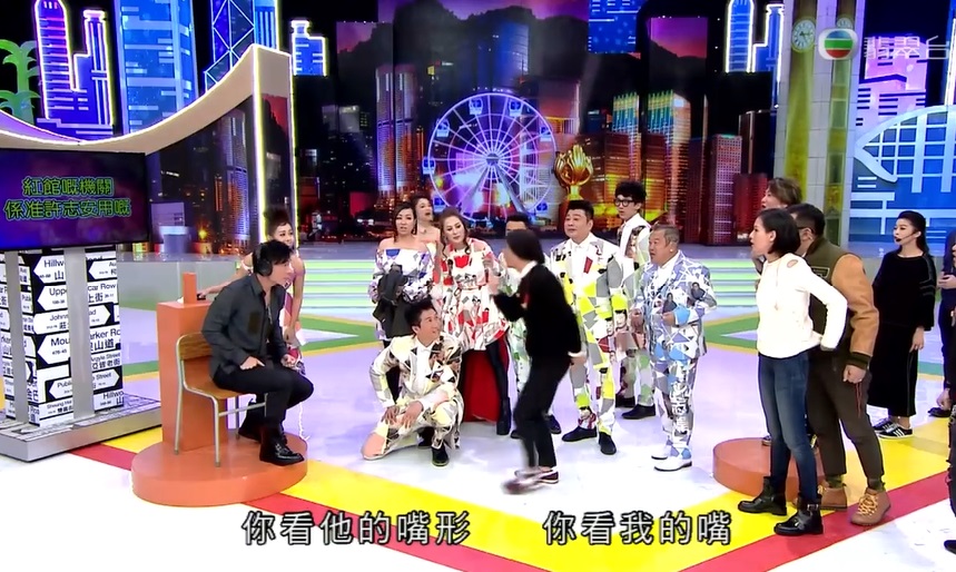 《我愛香港》節目截圖