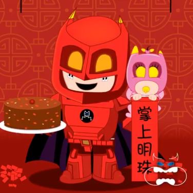 (臉書圖片)