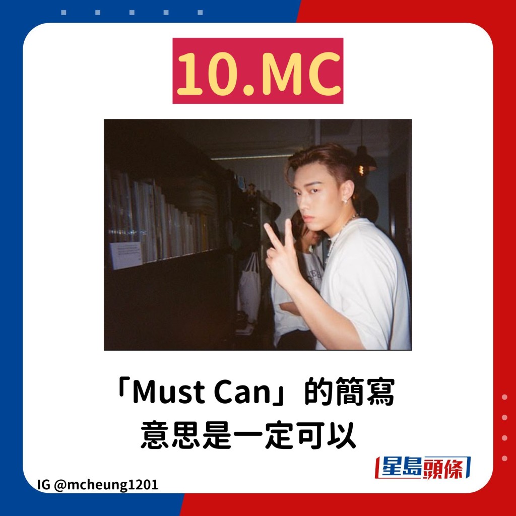 10.MC