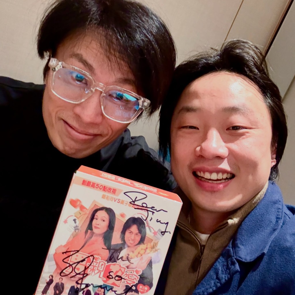 歐陽萬成與黃子華合照。 歐陽萬成與黃子華合照。