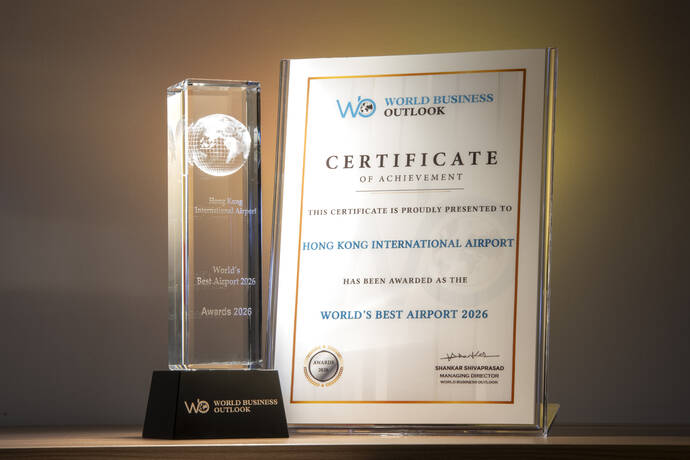 香港國際機場憑借卓越的效率、優質的服務及完善的設施，於World Business Outlook Awards 2026中，獲選爲「2026年全球最佳機場」。
