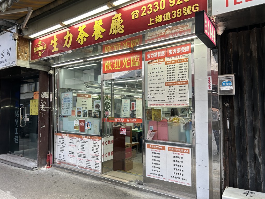 梁男為土瓜灣街坊，事發時到上鄉道一茶餐廳用膳。