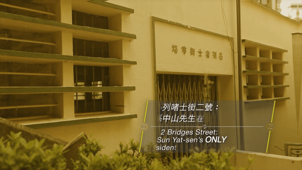 (圖片來源:香港新聞博覽館YouTube截圖) (圖片來源:香港新聞博覽館YouTube截圖)