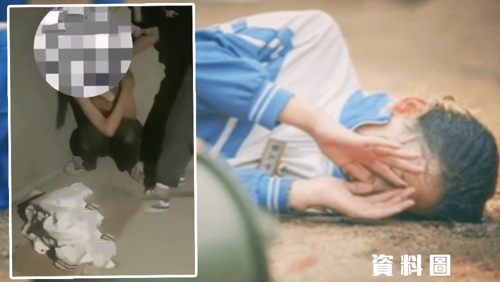 女生地下室遭8名未成年男女毆打逼脫衣，其中2人已被刑拘，其餘6人未滿14歲，已責令家長嚴加管教。