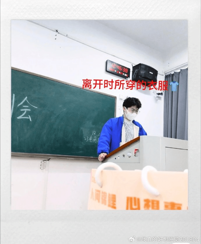 家屬發布失聯大學生的照片。