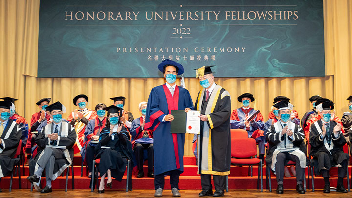 5位獲頒授名譽大學院士銜的傑出人士,包括新世界發展有限公司行政總裁鄭志剛。