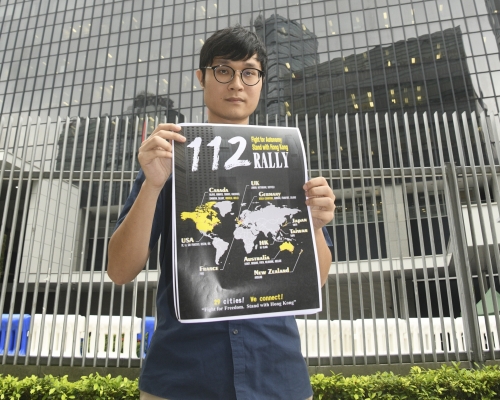 11月2日維園集會申請人劉頴匡。資料圖片