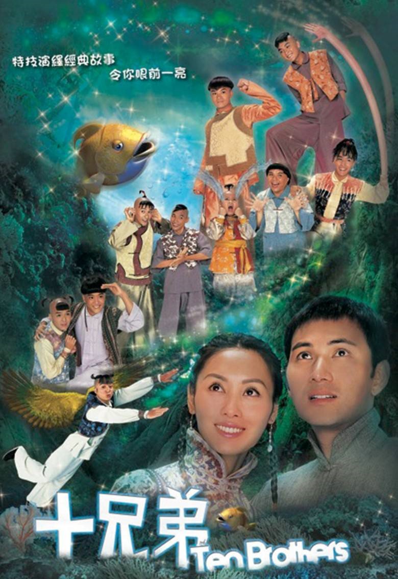 李日朗曾於2004年TVB劇集《十兄弟》中演出。 李日朗曾於2004年TVB劇集《十兄弟》中演出。