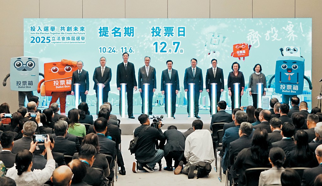 特区政府和选举管理委员会昨在政府总部举行2025年立法会换届选举启动礼。
