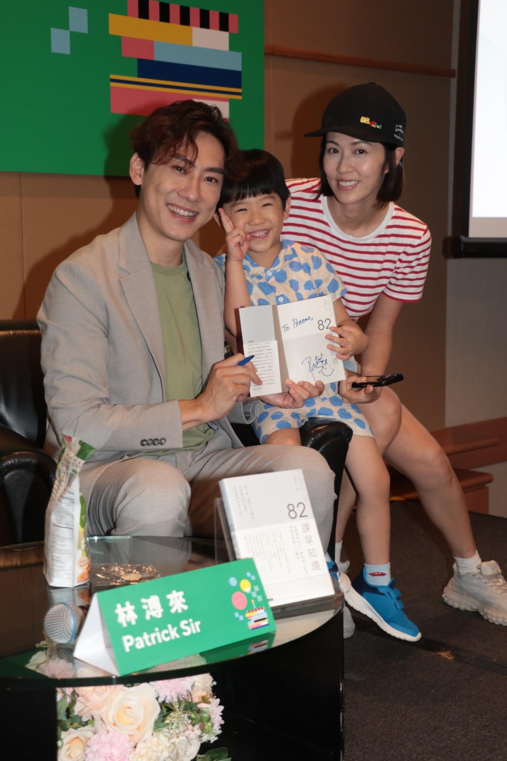 Patrick Sir一家好幸福。 Patrick Sir一家好幸福。