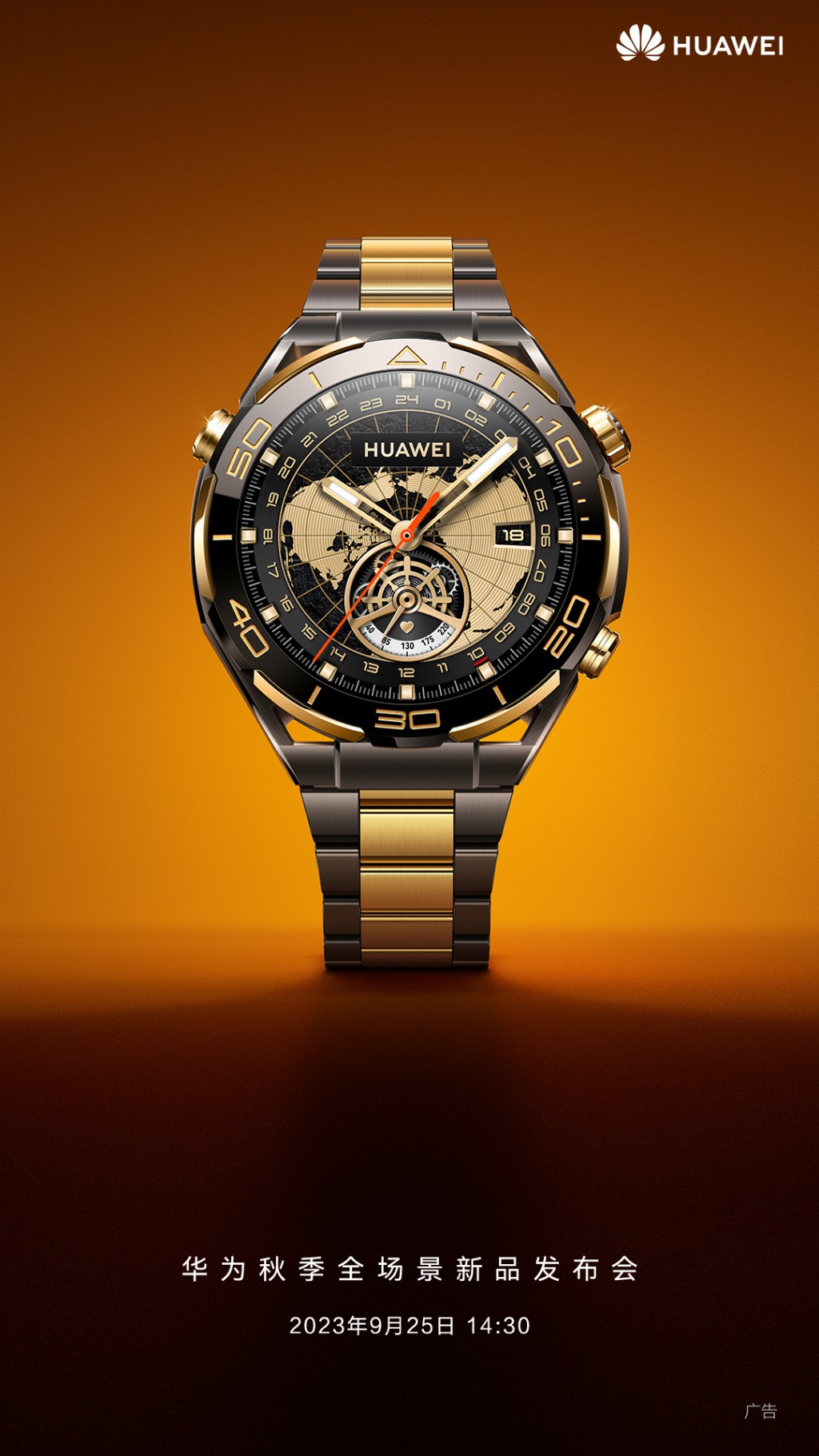 WATCH Ultimate Gold錶圈、錶冠及錶扣皆用上18K金。