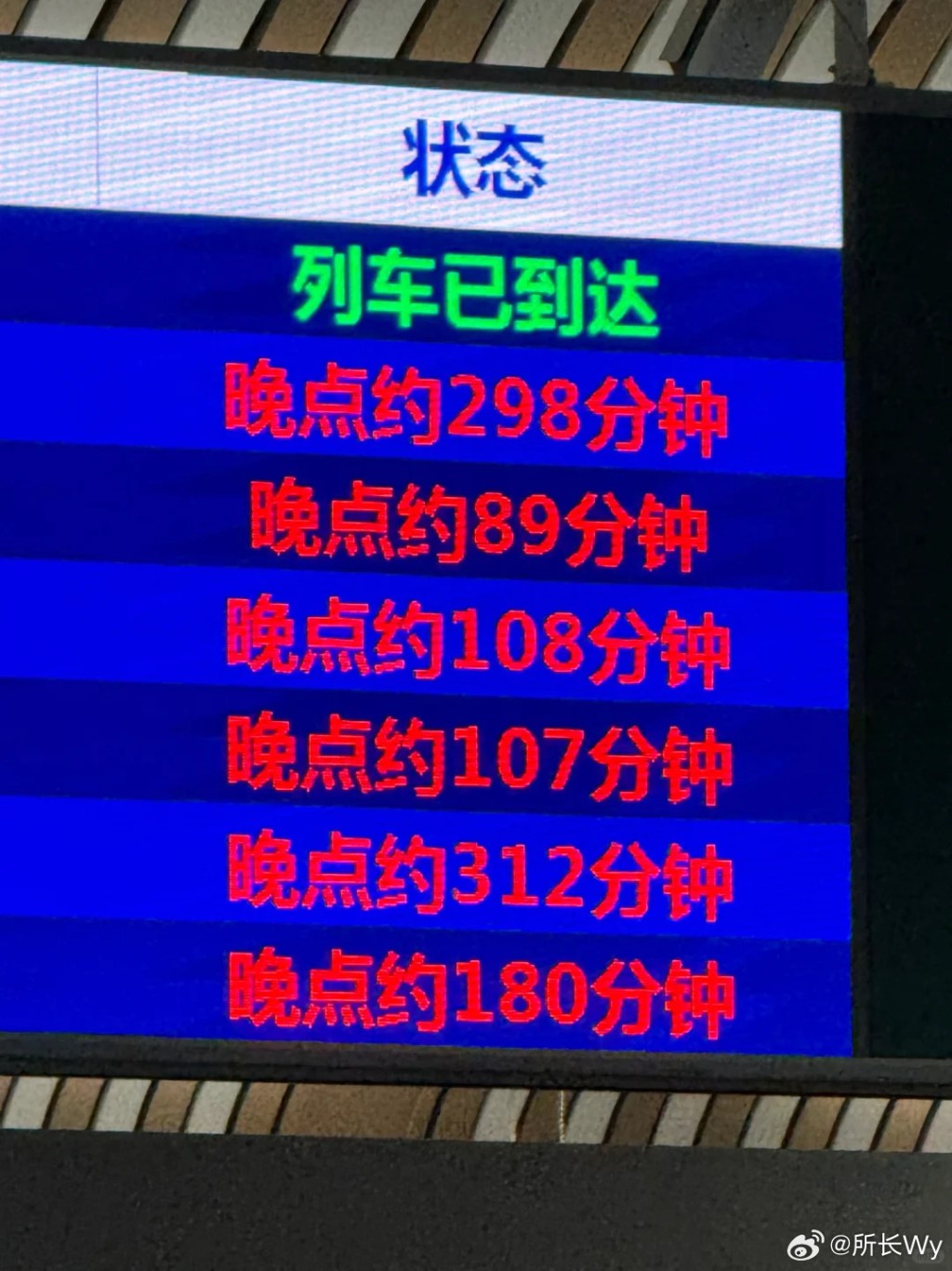 湖南、广东多地暴雨，影响京广、京九多班列车延迟或停驶。
