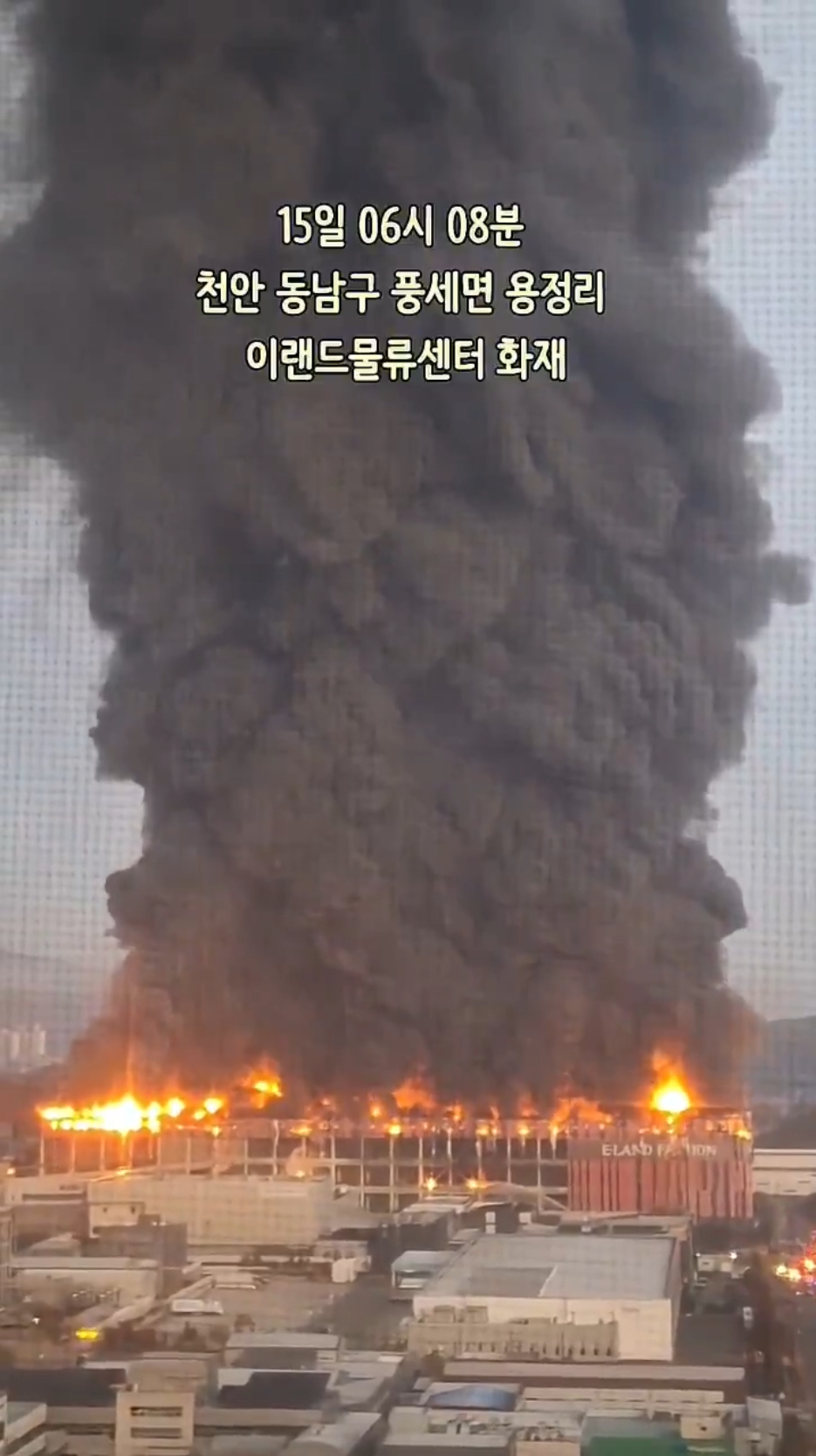 火勢受控前30分鐘仍火光熊熊。 X@snu0715 火勢受控前30分鐘仍火光熊熊。 X@snu0715