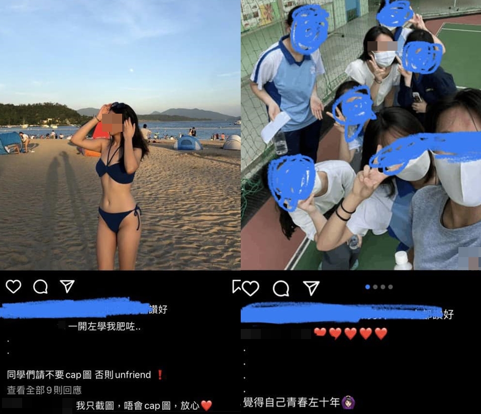 该名女老师在社交平台发布的图片。香港单身狗关注组FB图片