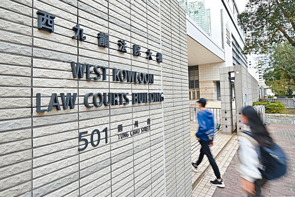 揭發「藏毒男」懷槍見緩刑官的西九龍裁判法院。