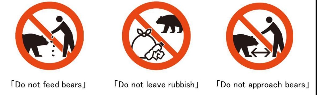 日本觀光廳推出新警告標誌，提醒別做3件事。日本觀光廳圖片