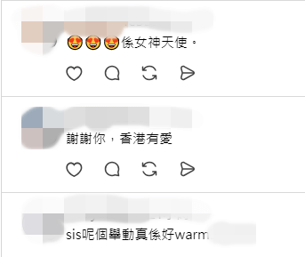 網民紛紛留言，大讚劉思希人美心善，是「女神天使」，並感謝她為香港帶來愛。