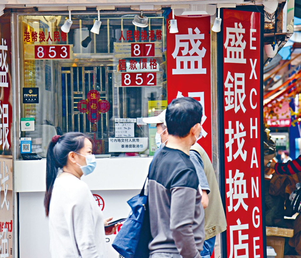 在岸人幣升155點子創近兩年半高位