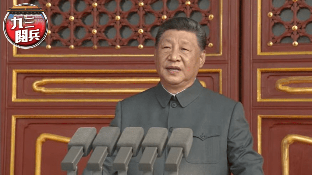 習近平讚九三閱兵「大氣磅礡震撼人心」。央視