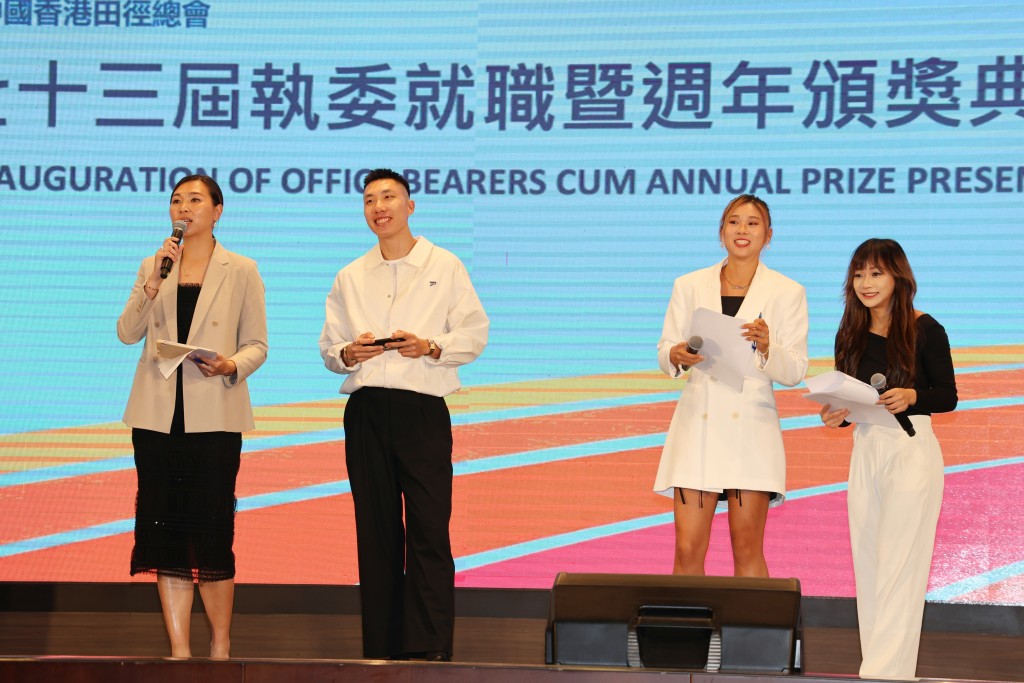 跨欄主將梅政揚（左二)、跳高鄧伊程及短跑陳佩琦在頒獎禮客串司儀。