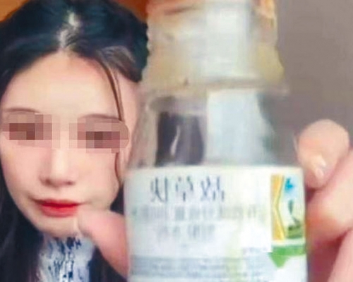 女網紅直播期間喝農藥自殺。