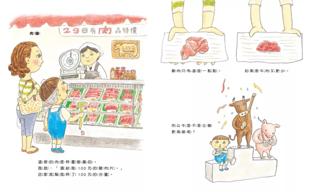 (圖片來源:受訪者提供) (圖片來源:受訪者提供)
