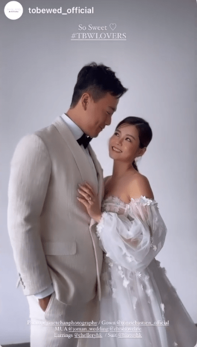 方泳琳与拍拖两年的前甲一篮球员男友陈张敏于去年12月27日成婚。