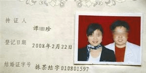 部分被害人的證件和近照。中新網 部分被害人的證件和近照。中新網