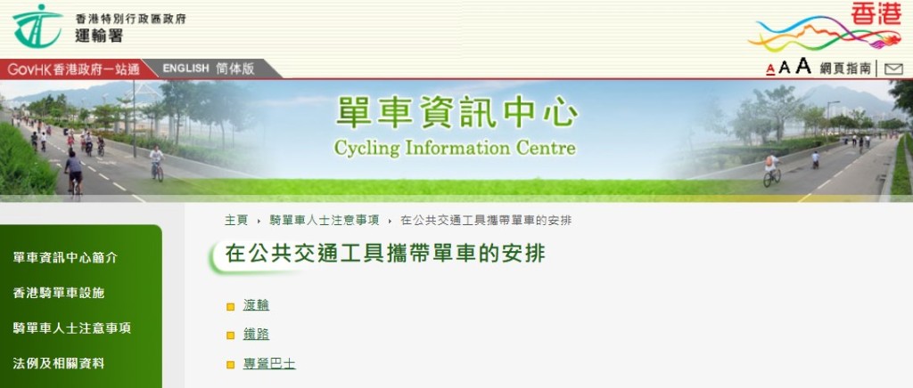 。網上截圖 。網上截圖